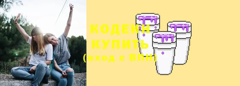 сайты даркнета как зайти  blacksprut   Баймак  Кодеиновый сироп Lean напиток Lean (лин) 