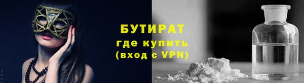 a pvp Богородск