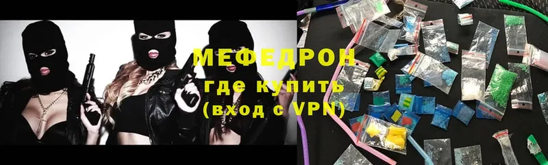 blacksprut онион  Баймак  МЯУ-МЯУ mephedrone 