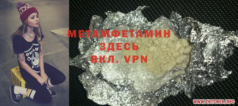 как найти   mega ССЫЛКА  МЕТАМФЕТАМИН Methamphetamine  Баймак 